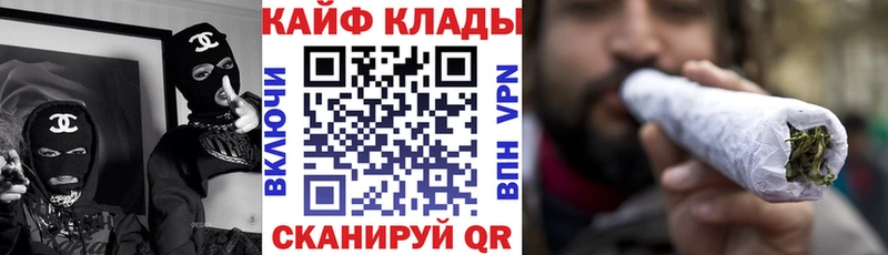 Купить наркотик аптеки Спасск-Рязанский Гашиш  Конопля  МЕФ 