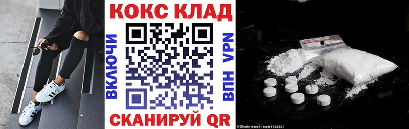 blacksprut рабочий сайт  Спасск-Рязанский  Кокаин Эквадор 