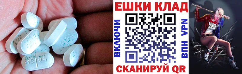 Экстази Cube  где найти наркотики  Спасск-Рязанский 