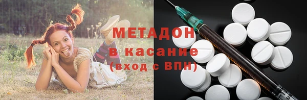 прущие крисы Алексеевка