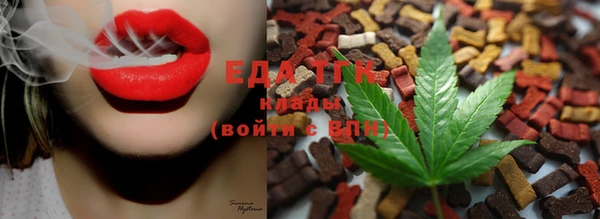 прущие крисы Алексеевка