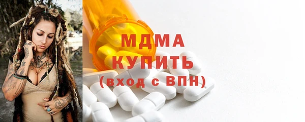 прущие крисы Алексеевка