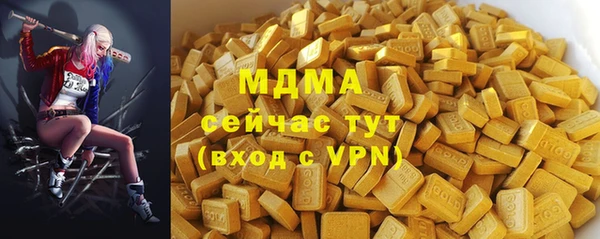 прущие крисы Алексеевка