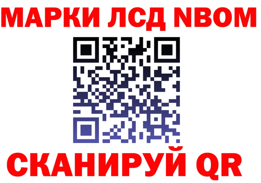 Марки N-bome 1500мкг ссылка мориарти МЕГА Спасск-Рязанский