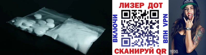 LSD-25 экстази кислота  darknet телеграм  Спасск-Рязанский 