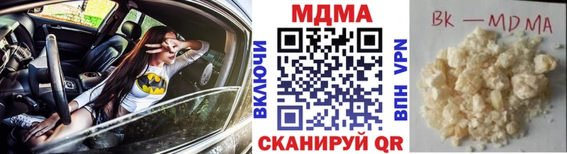 omg ONION  купить   Спасск-Рязанский  МДМА crystal 