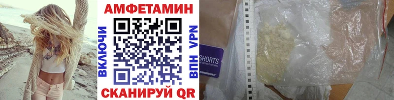 МЕТАМФЕТАМИН витя  как найти закладки  Спасск-Рязанский 